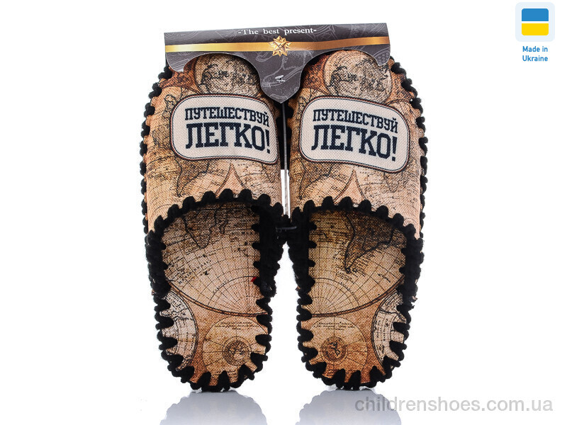Тапки Vends 0539