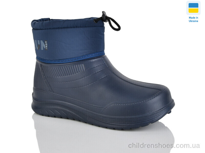 Сапоги из пены Гипанис D390-1N т.синій