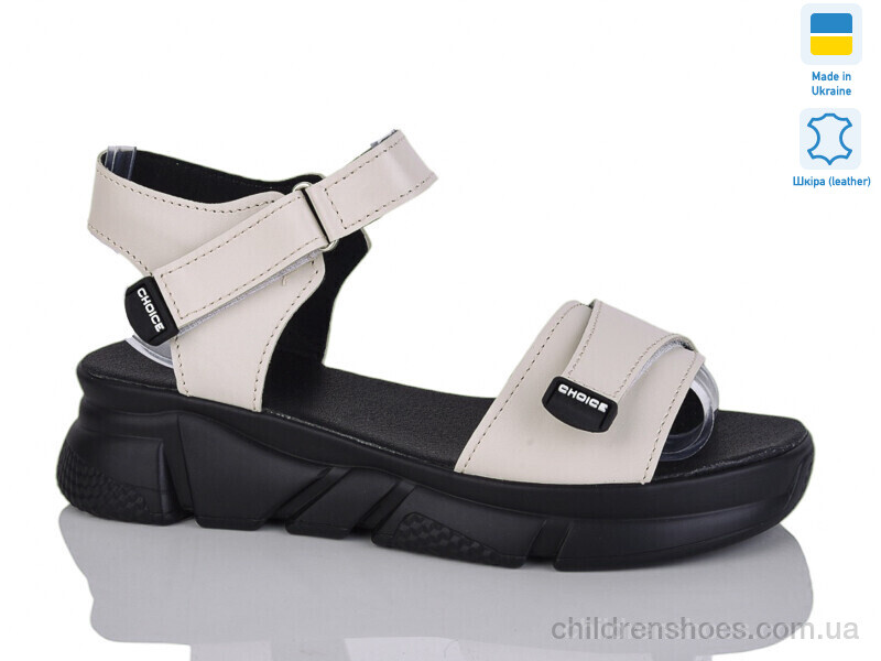 Босоножки No brand 701-25 беж. к.