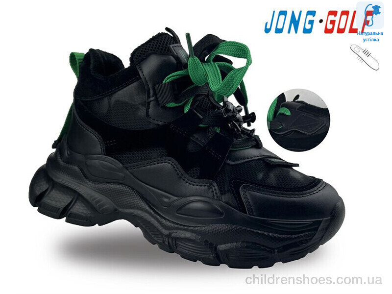Ботинки JongGolf C30938-0