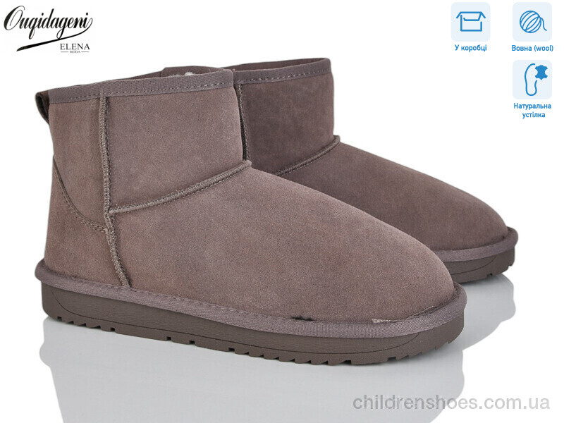 Угги Ouqidageni A5854-11