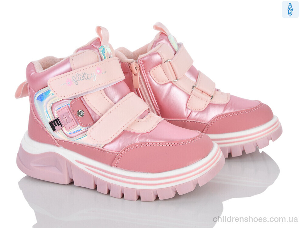 Ботинки 6971-3 Xifa kids / p. 28-33 / 8пар
