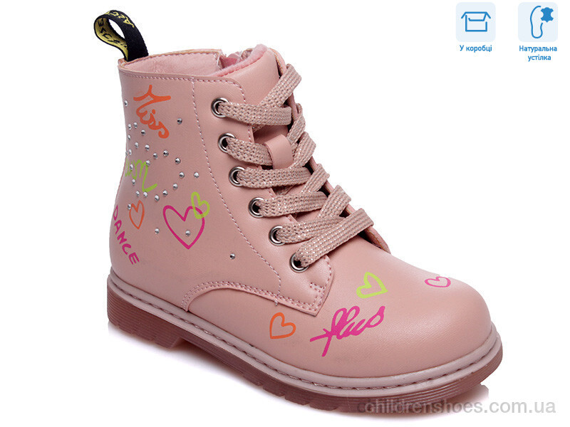 Ботинки Weestep R223155301 P