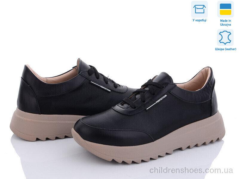 Кроссовки A.N.I.One 5064-55 ч.ш.