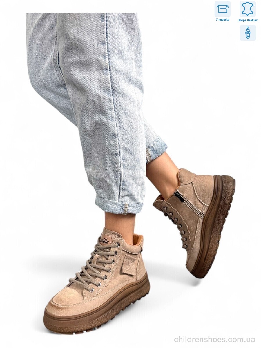 Ботинки Camille J2001-2 apricot