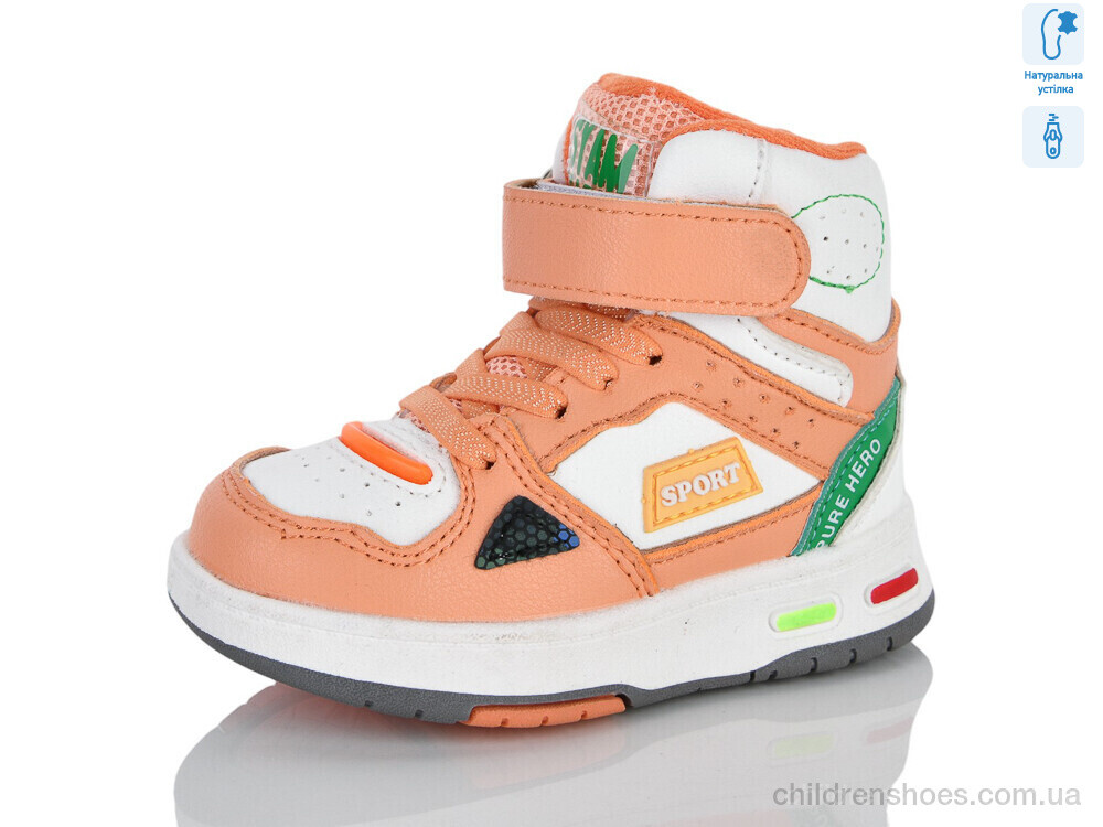 Ботинки XXF03-9934C Xifa kids / p. 21-26 / 8пар