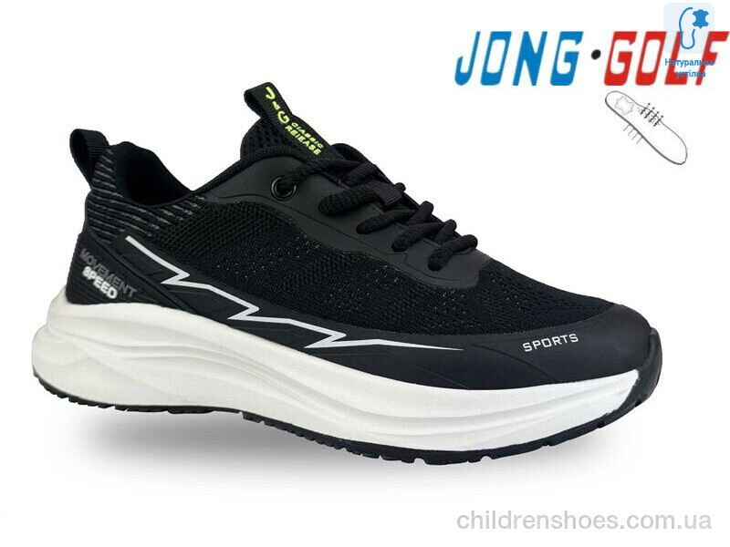Кроссовки JongGolf D11613-20