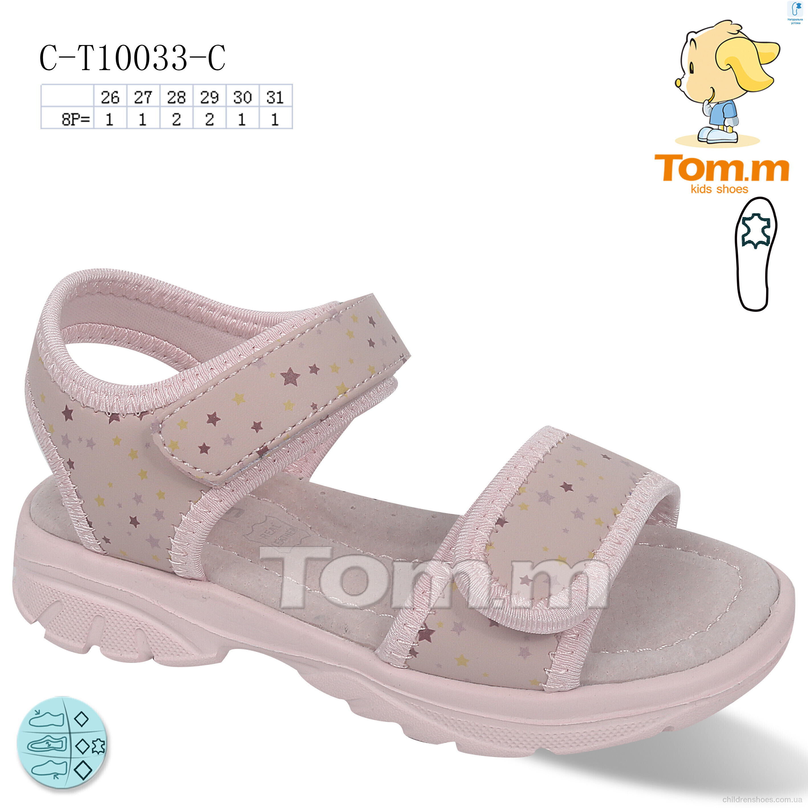 Босоножки Tom.M C-T10033-C