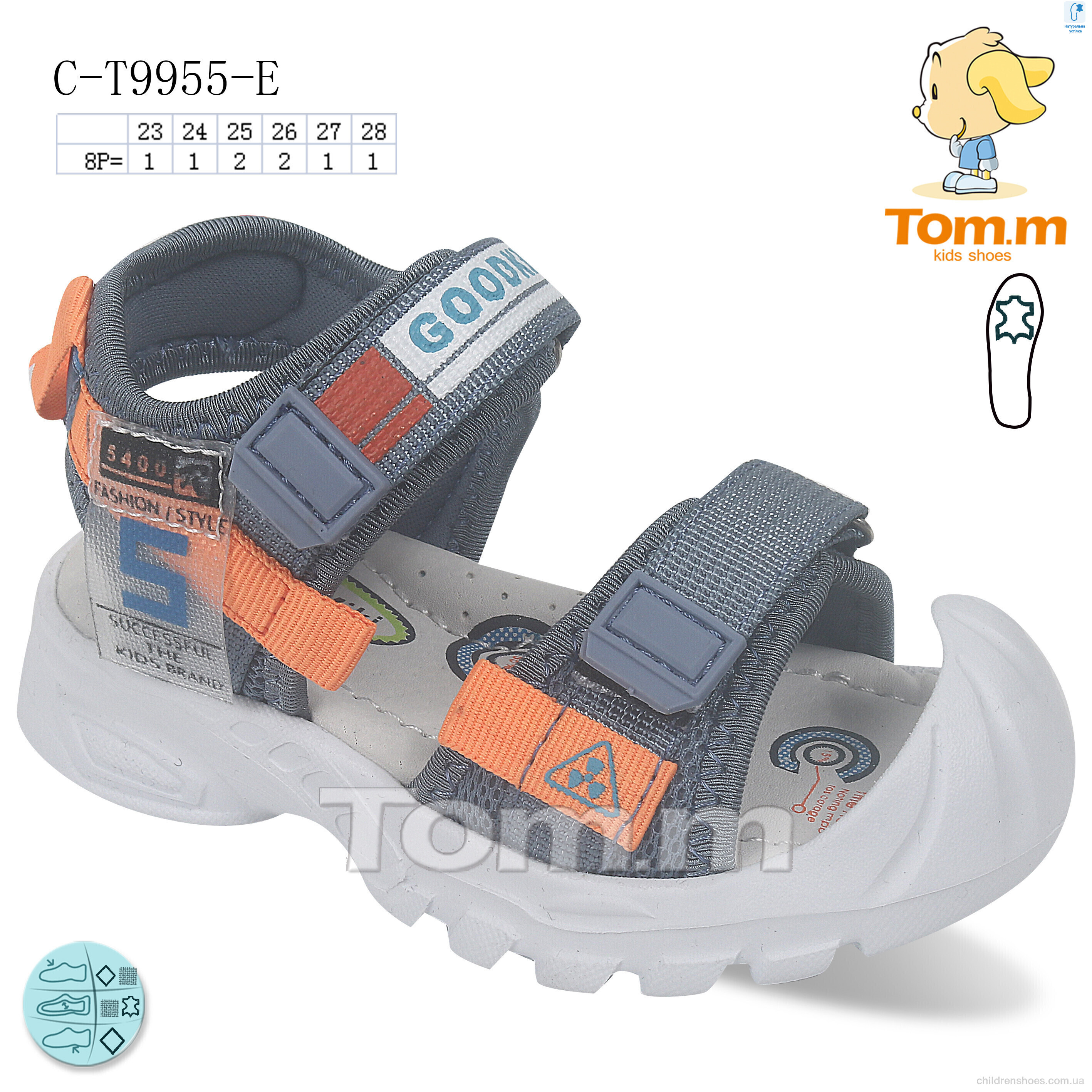 Сандалии Tom.M C-T9955-E