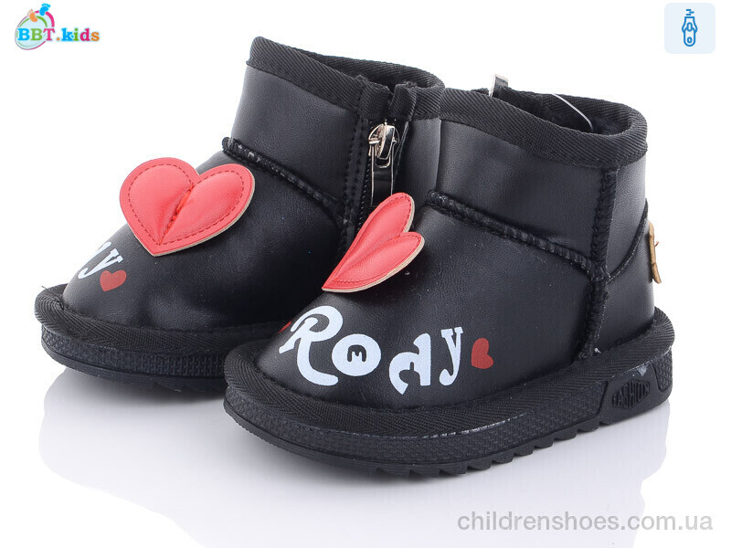 Угги BBT kids T7005-1