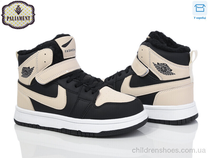 Кроссовки PALIAMENT C038-9