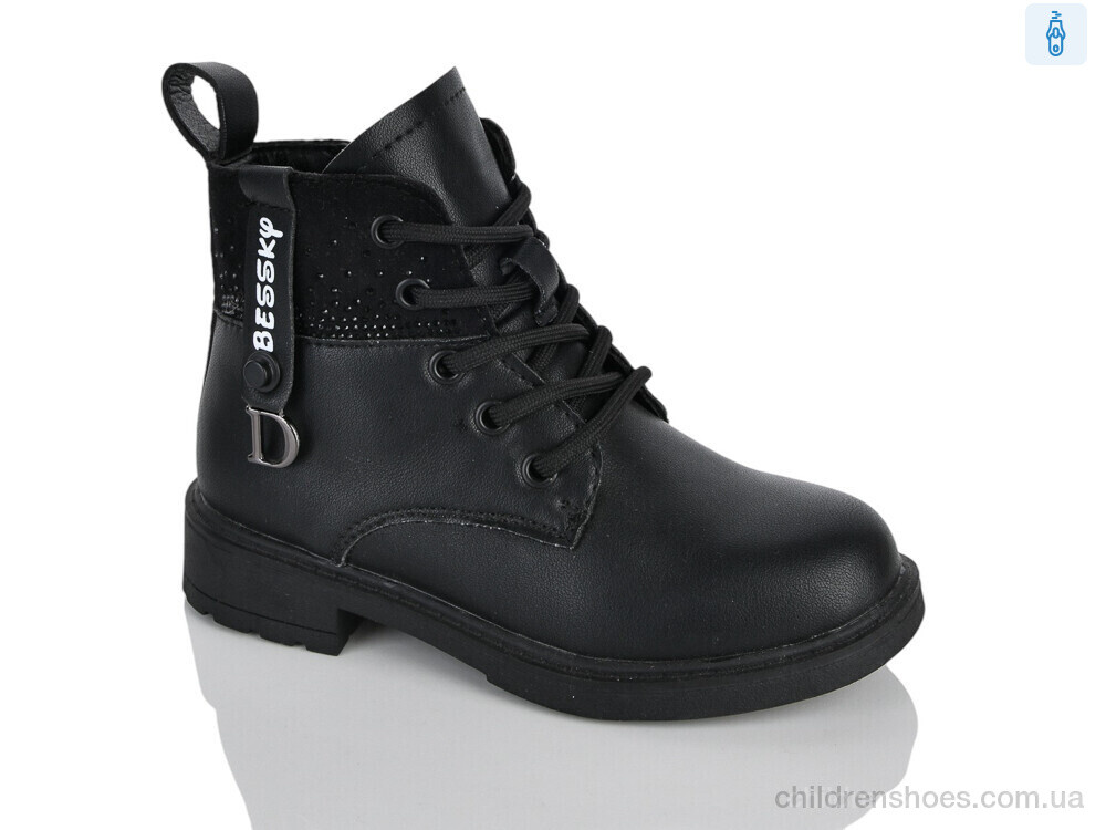 Ботинки XXF02-1276-1B Xifa kids / p. 27-32 / 8пар