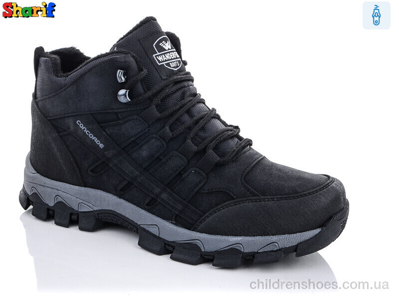 Ботинки Wanderfull 993017H-1