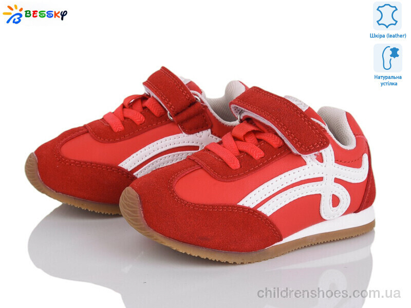 Кроссовки Bessky BY4967-4A