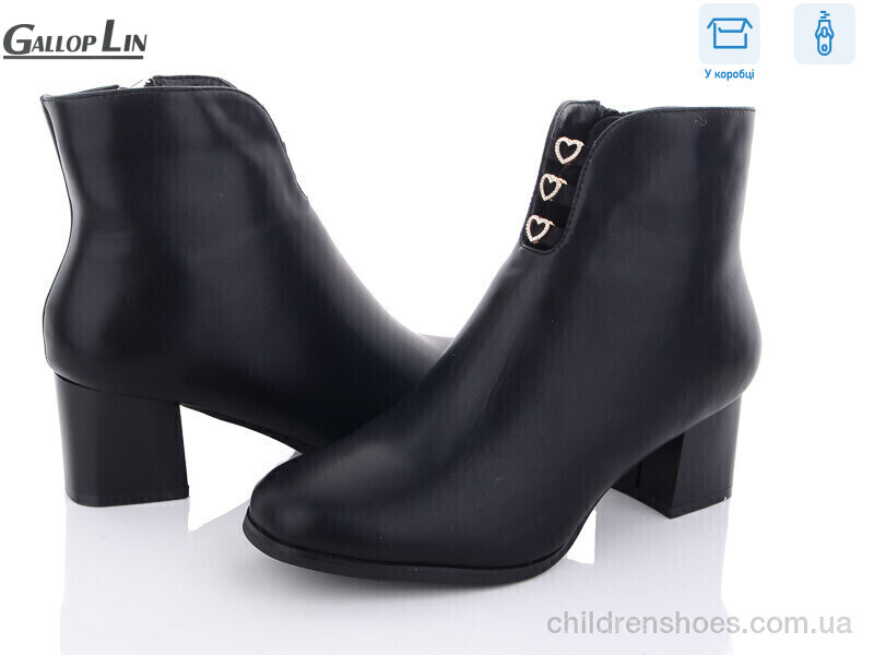Ботинки Gallop Lin 863