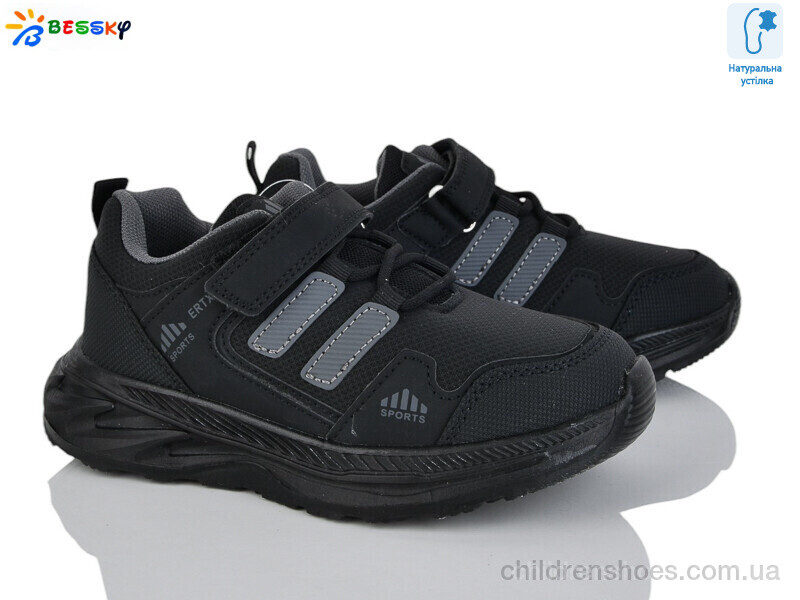 Кроссовки Bessky BY4357-5C