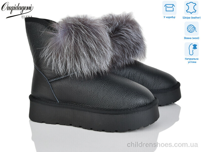 Угги Dageni HAL1801-1