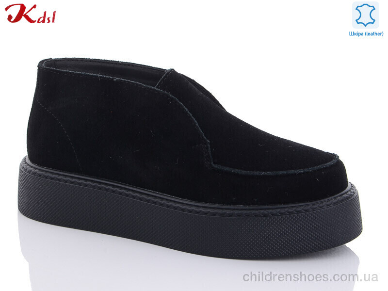 Ботинки Kdsl C623-13