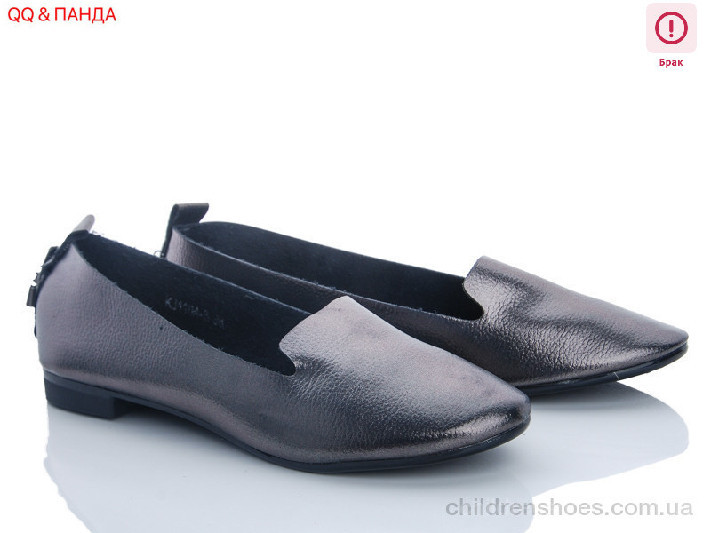 Балетки QQ Shoes KJ1104-3 уценка