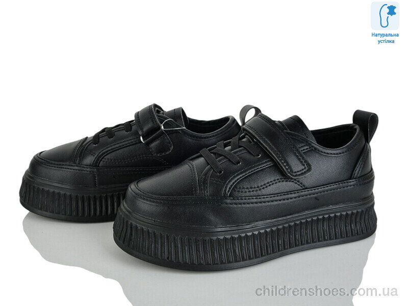 Кроссовки JongGolf XF01-C10956-0