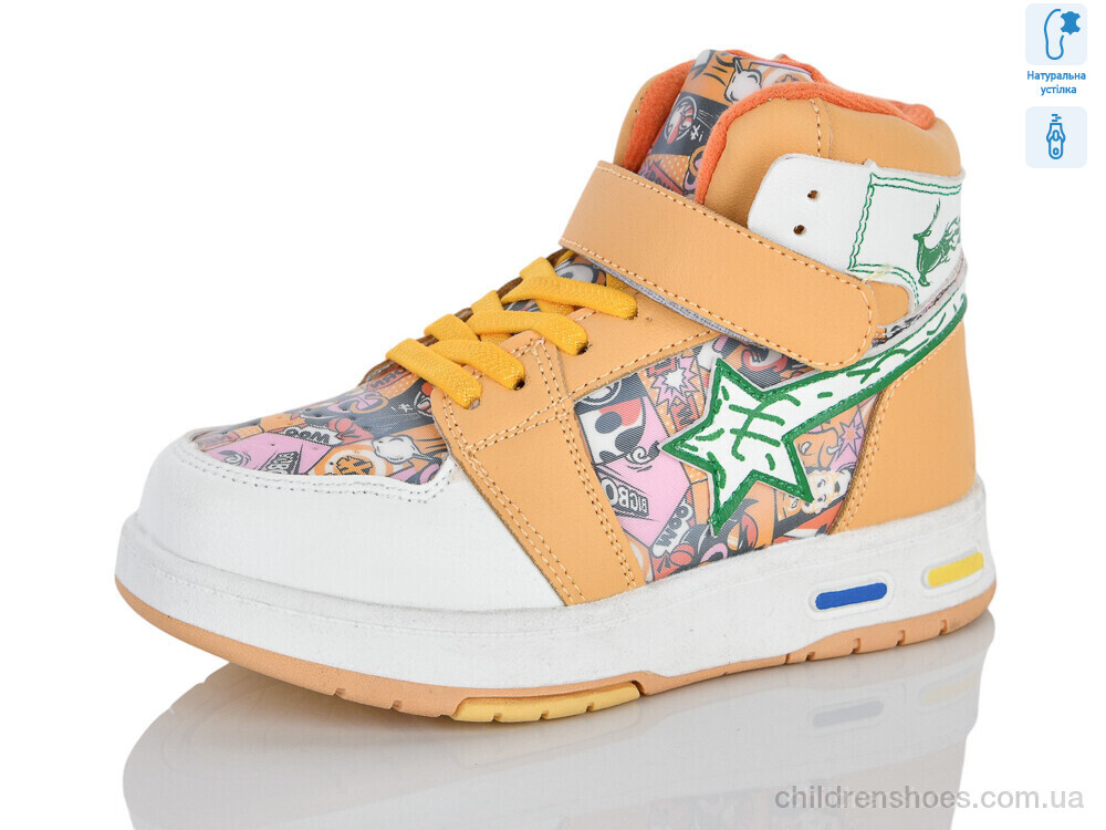 Ботинки XXF03-9986H Xifa kids / p. 27-32 / 8пар