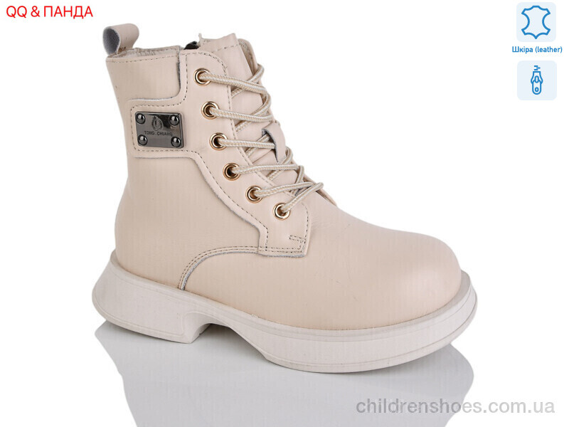 Ботинки Girnaive B91