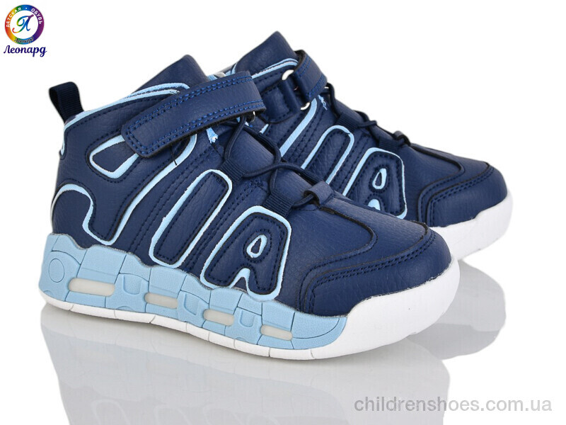 Кроссовки OIQV 77-A2