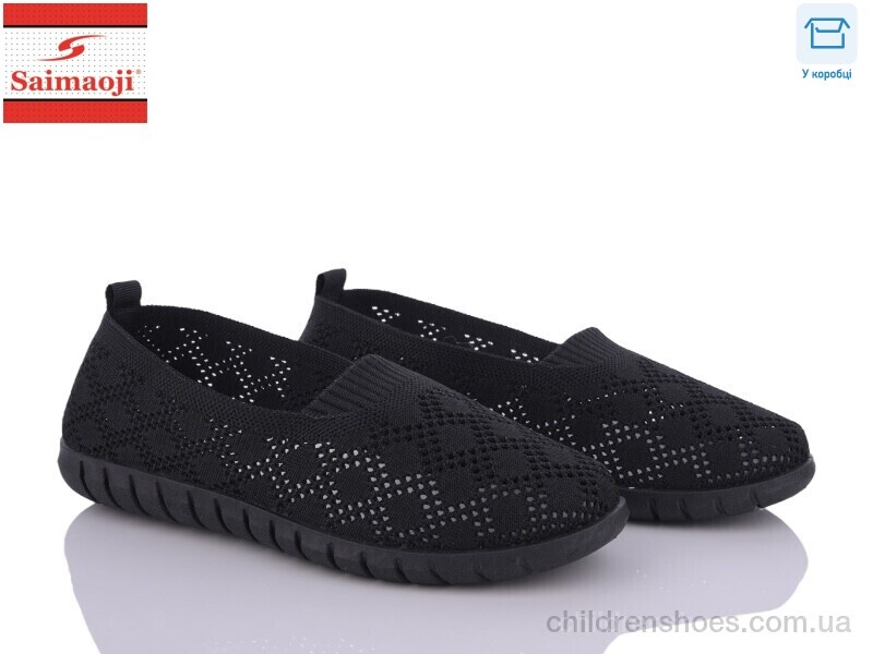 Слипоны Saimaoji H11-1