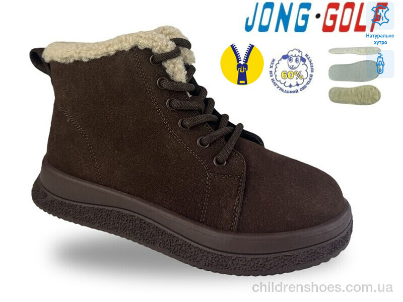 Ботинки C40725-4 Jong Golf / p. 30-37 / 8пар