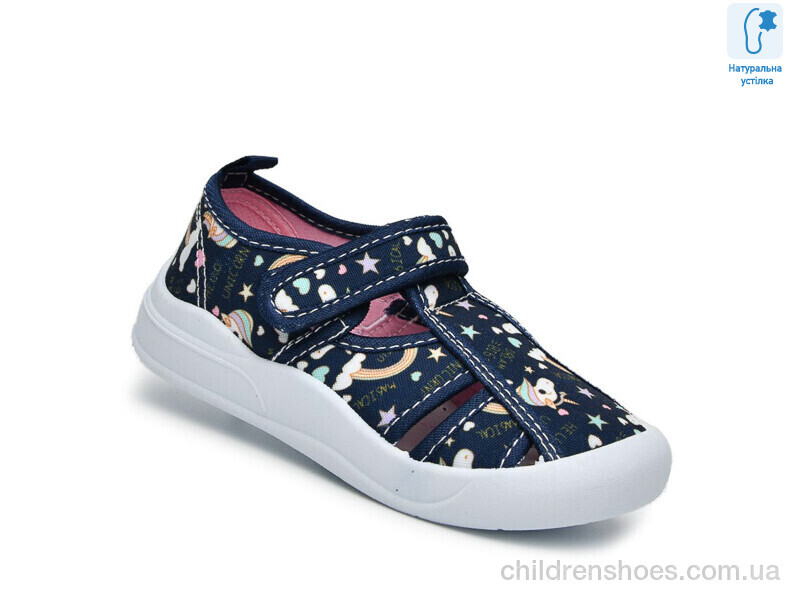 Тапки Tom.M T51038D