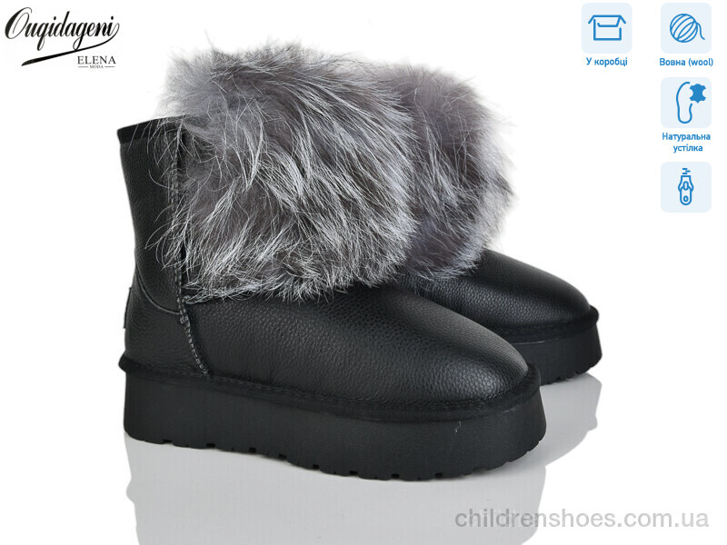 Угги Ouqidageni HAL5887-1