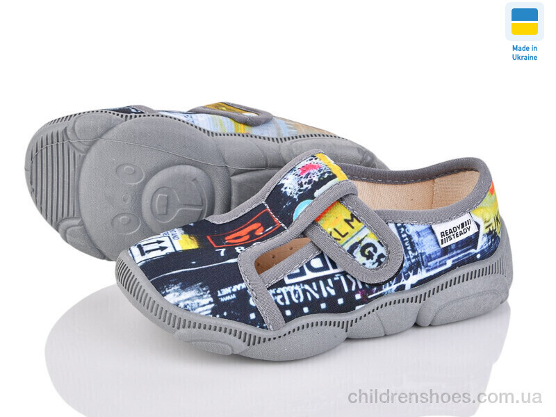 Тапки READY STEADY 301-111