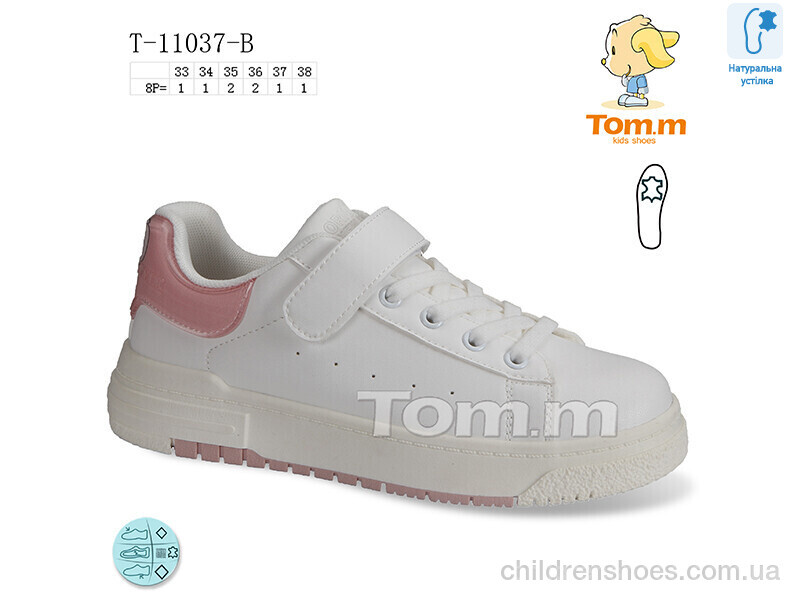 Кроссовки Tom.M T-11037-B