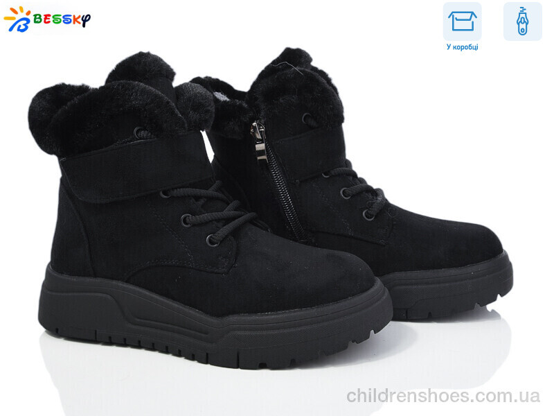 Ботинки Bessky BM4020-3C