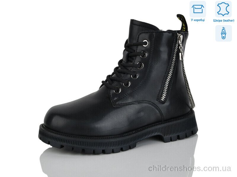 Ботинки Girnaive B102