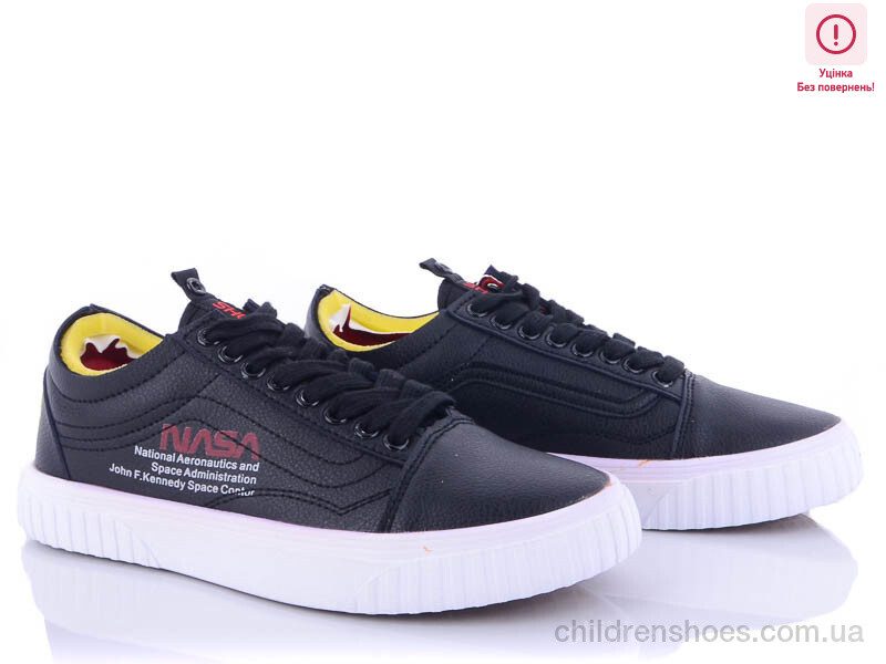 Кроссовки V-ans B896-3 уцінка