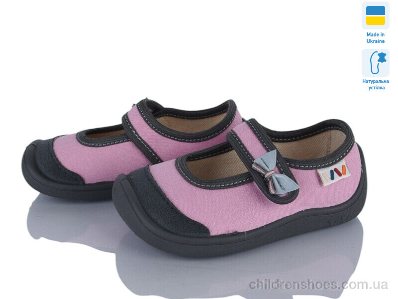 Тапки Weestep 702-001