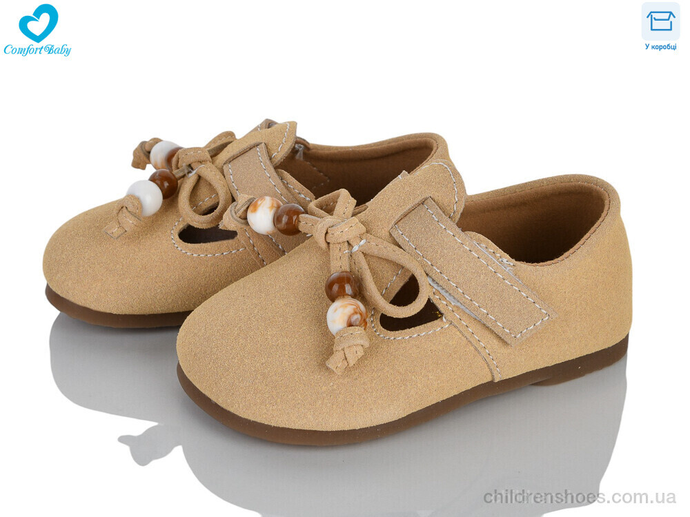 Туфли 7789-1 бежевий Comfort-baby / p. 21-25 / 7пар