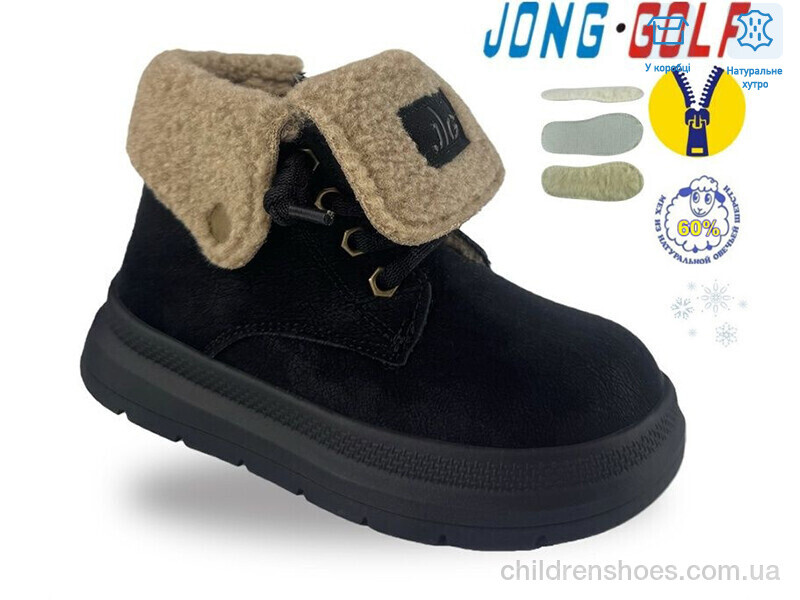 Ботинки B40698-0 Jong Golf / p. 26-31 / 8пар