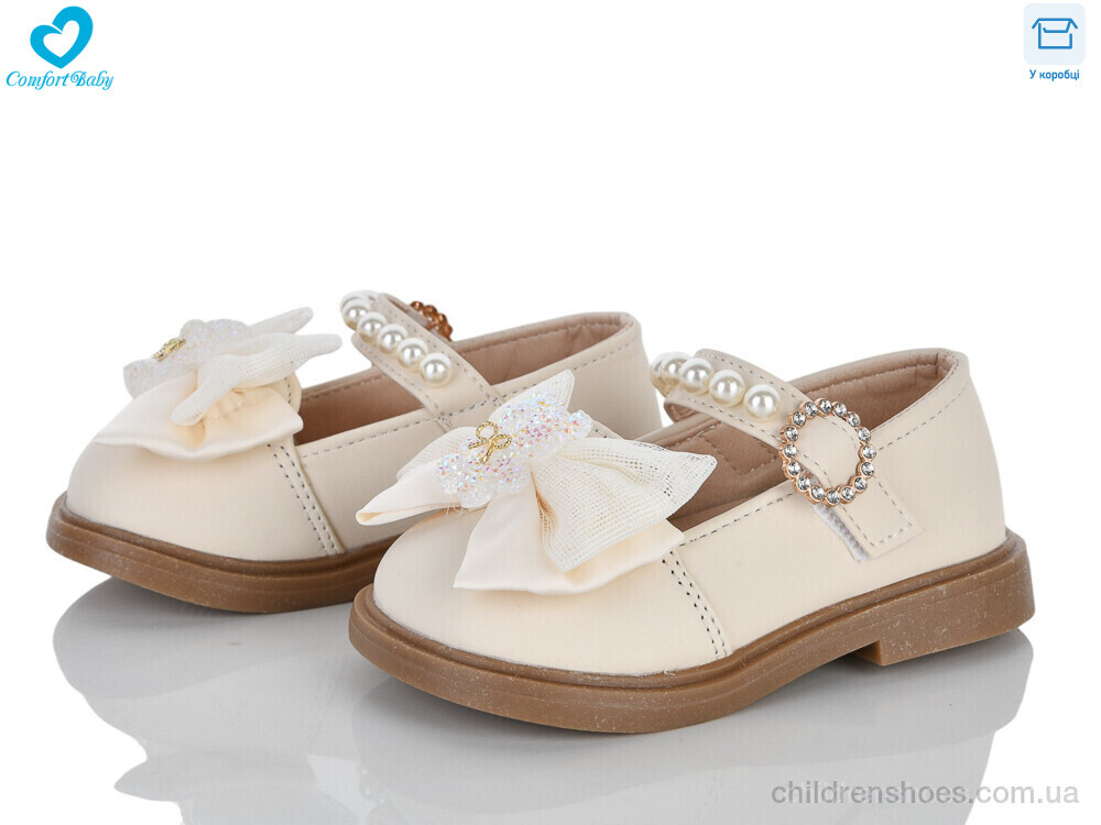 Туфли 9-50 беж Comfort-baby / p. 21-25 / 7пар