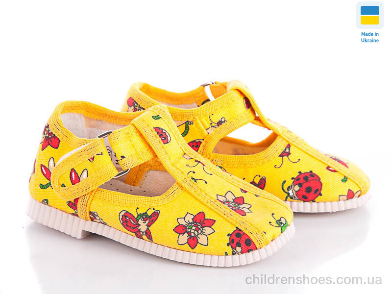 Тапки Берегиня 1009 yelow