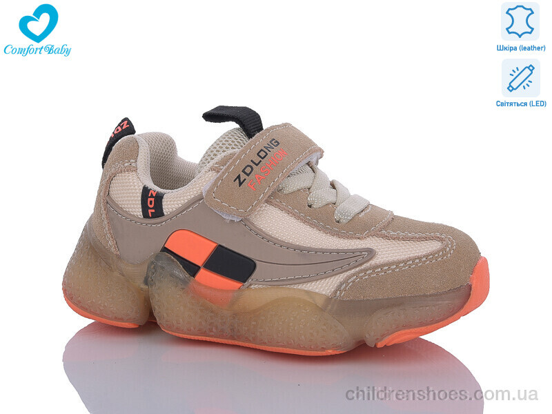 Кроссовки 19970 А бежевий Comfort-baby / p. 26-30 / 7пар