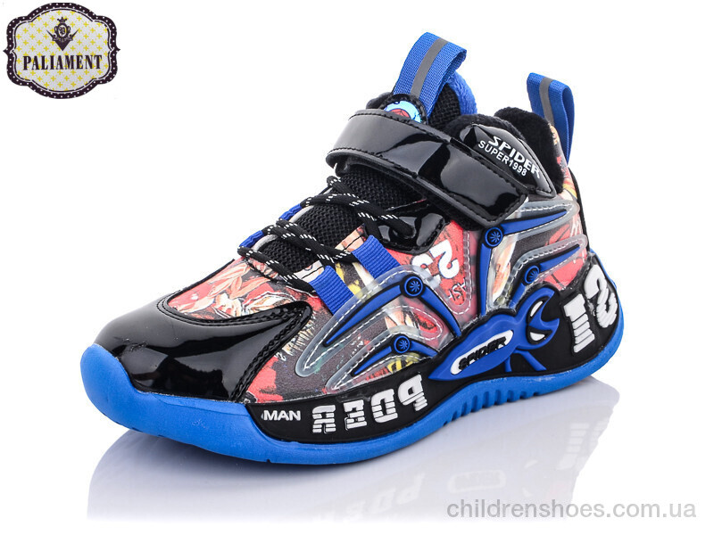 Кроссовки PALIAMENT B156-3