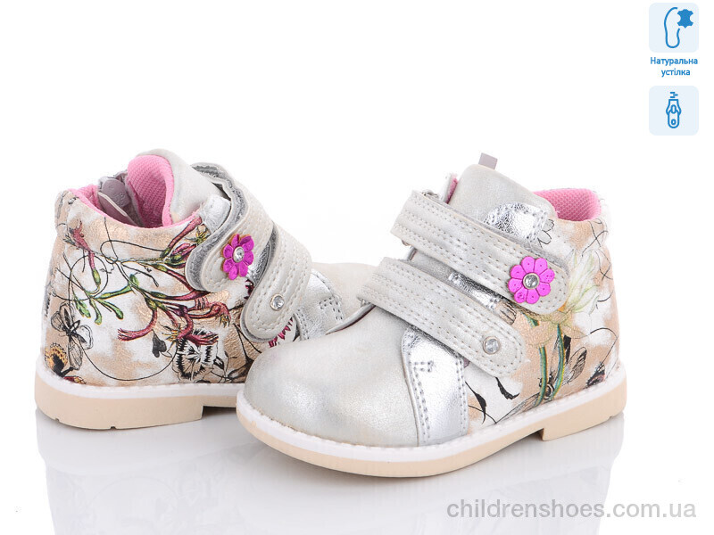 Ботинки С.Луч A7273-S