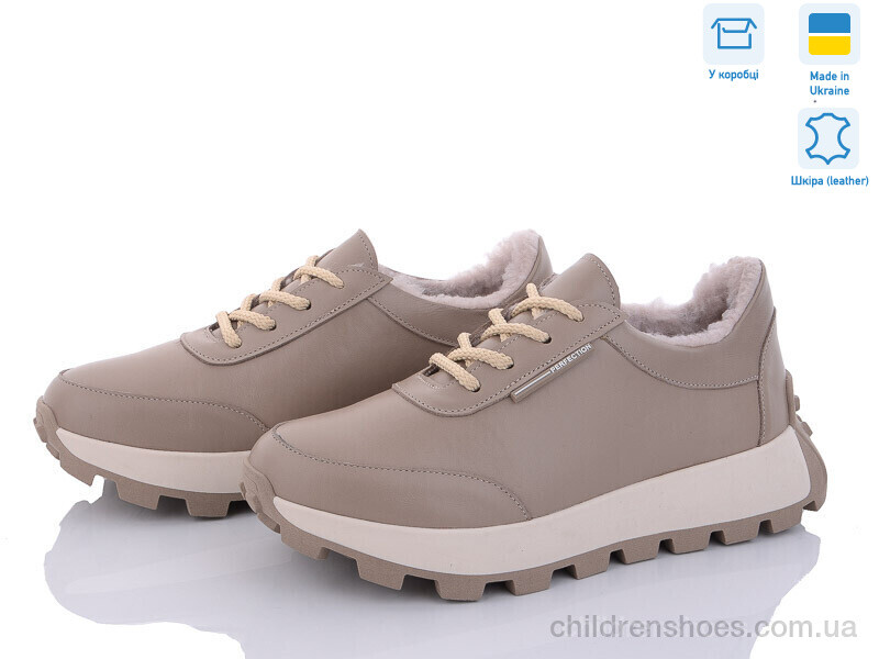 Кроссовки No brand A05064-9