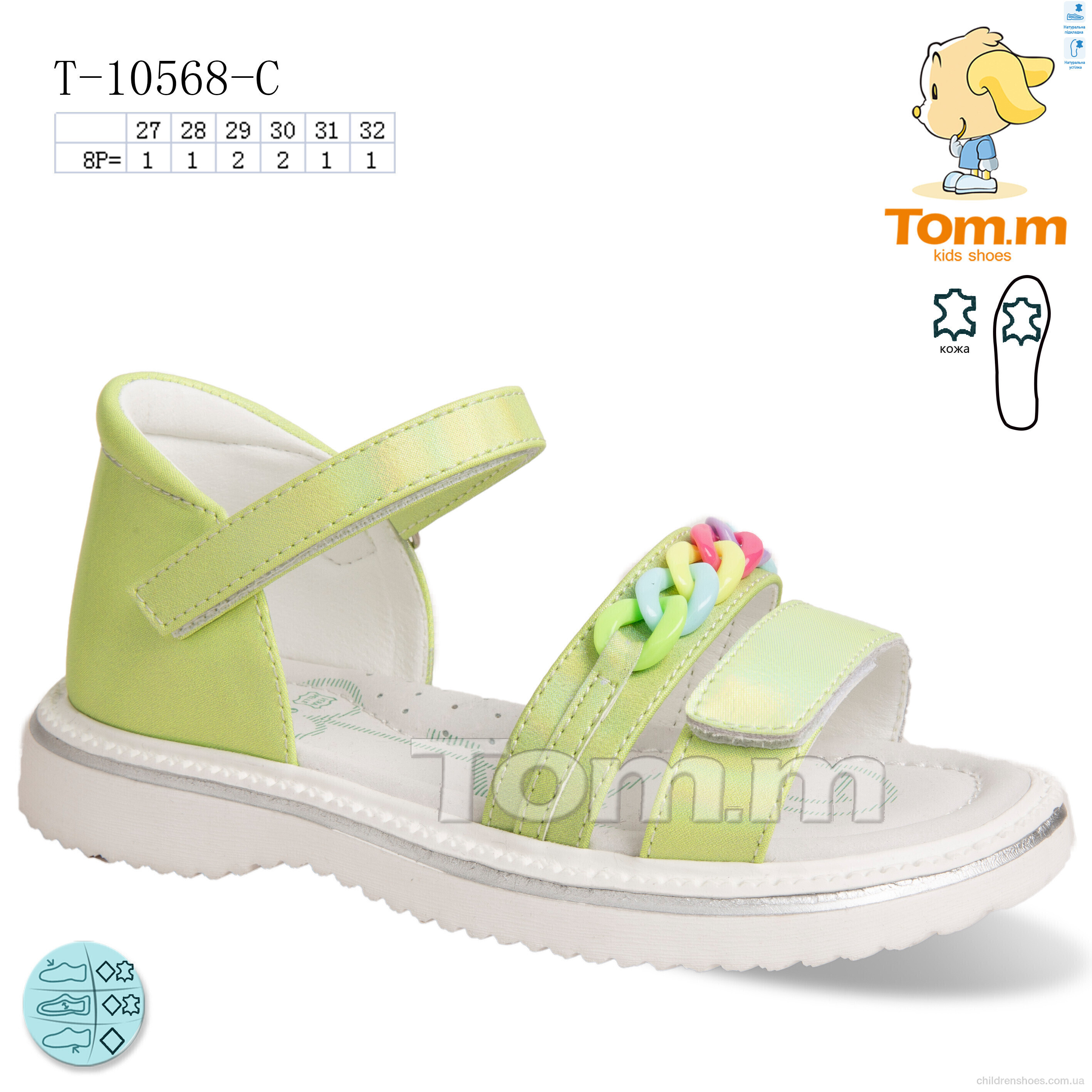 Босоножки Tom.M T-10568-C