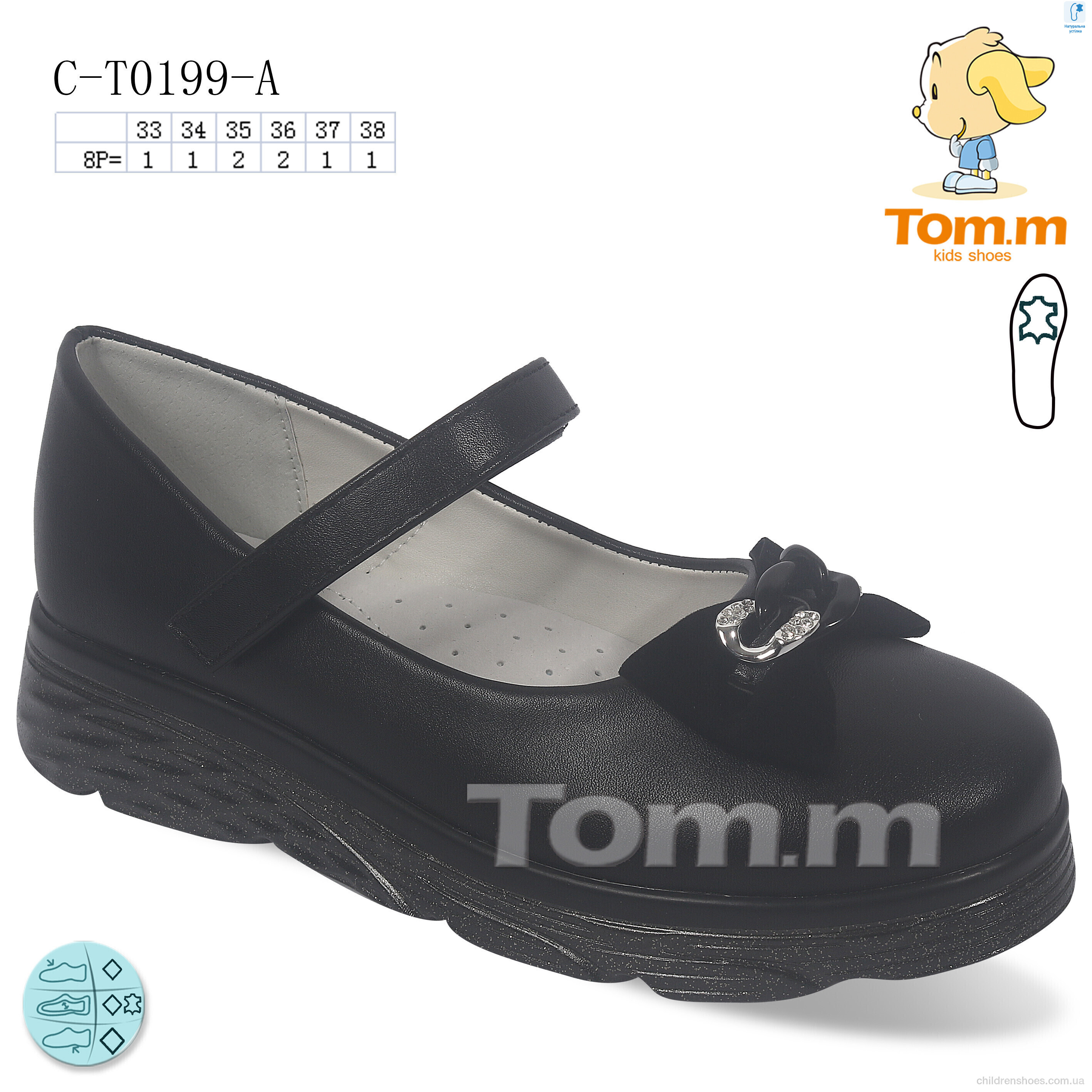 Туфли Tom.M C-T0199-A