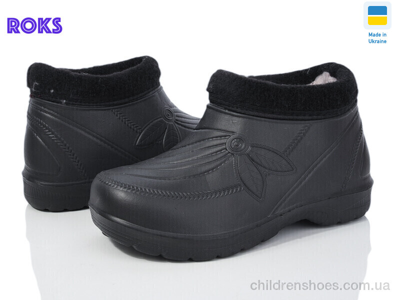 Галоши Progress Roks 923 чорний