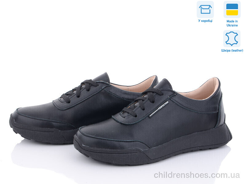 Кроссовки A.N.I.One 5065-5