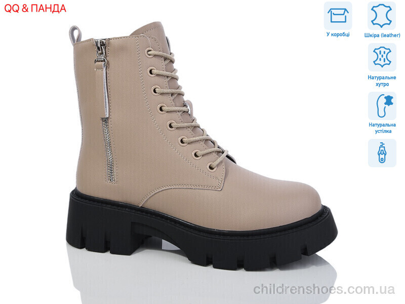 Ботинки Hengji W5132-1